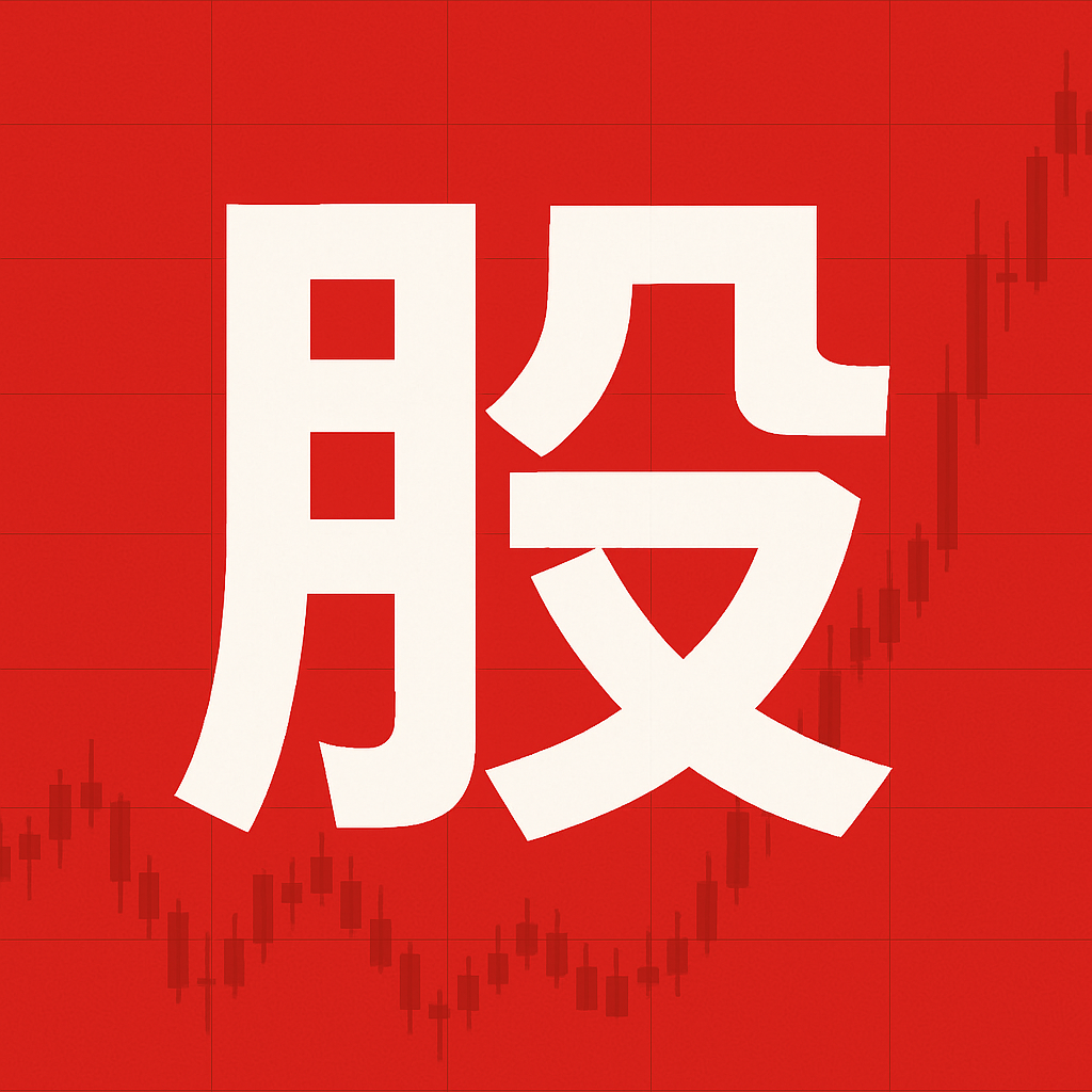 配资论坛app下载 投资者提问：董秘你好，我看你之前的回复，通篇都是复制粘贴的模板话术，既没有...